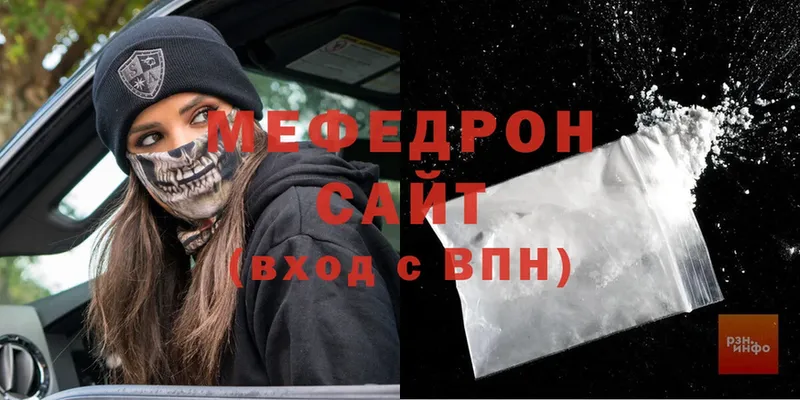 МЯУ-МЯУ мяу мяу  Железногорск-Илимский 